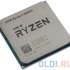 AMD Ryzen 5 5600GT