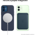 Телефон Apple iPhone 12 64Gb белый (MGJ63HN/A)