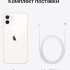 Телефон Apple iPhone 12 64Gb белый (MGJ63HN/A)