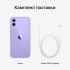 Телефон Apple iPhone 12 64Gb фиолетовый (MJNM3HN/A)