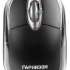 Мышь Garnizon GM-100 черная, USB, чип- Х, 1000dpi, 2 кнопки+колесо/кнопка
