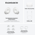 Наушники беспроводные Samsung Galaxy Buds FE SM-R400NZWACIS White