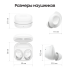 Наушники беспроводные Samsung Galaxy Buds FE SM-R400NZWACIS White
