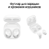 Наушники беспроводные Samsung Galaxy Buds FE SM-R400NZWACIS White