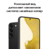 Samsung Galaxy S22 8/256Gb Черный фантом