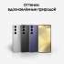 Samsung Galaxy S24 8/128 Гб 5G Фиолетовый