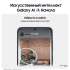 Samsung Galaxy S24 8/128 Гб 5G Фиолетовый