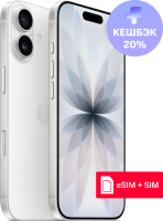 Смартфон Apple iPhone 17 256Gb White (Белый), без RuStore