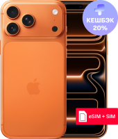 Смартфон Apple iPhone 17 Pro Max 256Gb Cosmic Orange (Оранжевый), без RuStore