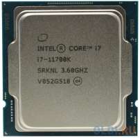 Intel Core i7-11700K