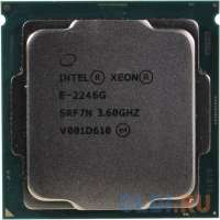Intel Xeon E-2246G