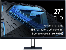 Монитор 27" Xiaomi Gaming Monitor G27i ELA5375EU 1920x1080, 1 мс, 250 кд/м2, 1000:1 , 178°/178°, IPS, 16:9, 165Hz, HDMI, DisplayPort