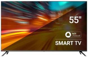 Телевизор SUNWIND SUN-LED55XU401 55" Яндекс.ТВ Frameless черный 4K Ultra HD 60Hz DVB-T DVB-T2 DVB-C DVB-S DVB-S2 USB WiFi Smart TV