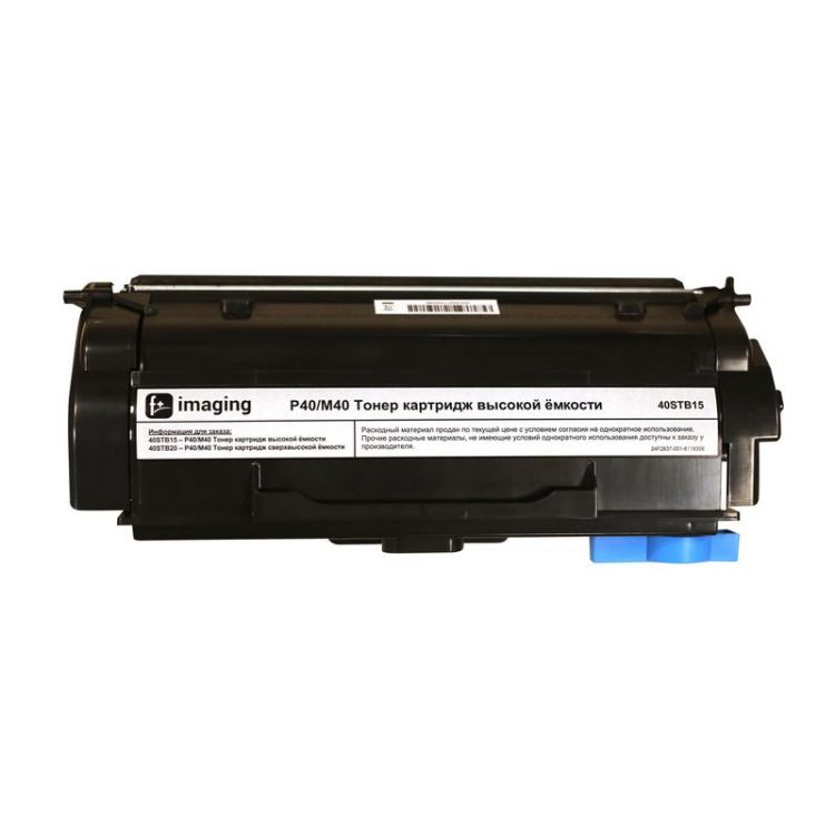 Тонер-картридж Fplus 40STB15 для P40/M40 /MB401/PB401 (15 000 стр)
